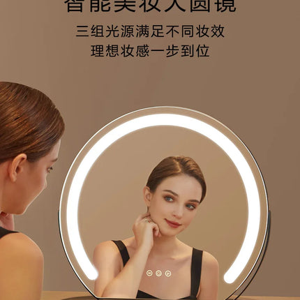 LED Lighted Makeup Mirror – Dimmable 10x Magnify