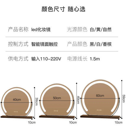 LED Lighted Makeup Mirror – Dimmable 10x Magnify